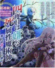 星空影视美食综艺周末食光机海报